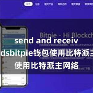 send and receive fundsbitpie钱包使用比特派主网络